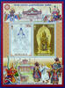 Briefmarken Mongolei Mongolia Klöster Monasteries Religion Kunst Folklore MNH -
