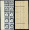 Stamps 50 Fils Jordan Postage Due Perforation 14 Block/10 SG 346 MNH OG £130 -
