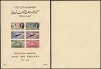 Stamps Lebanon Libanon Conference of Emigrants Flags Souvenir Sheet C153a NGAI -