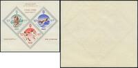 Stamps Lebanon Olympic Games w/o Face Value Brown Inscription S/S CB12-14 MNH -