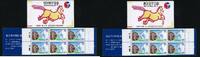Stamps Korea South 1994 Stamp Booklet Scott #1765 b UPU Congress Seoul Horse MNH -