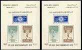 Stamps Lebanon Libanon Mediterranean Games Sports S/S Michel Bl. 18 II MNH -