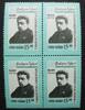 Stamps Uzbekistan Faijzulla Khodjaev Politics Block/4 Michel #127 CV €40 MNH -