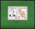 Stamps Azerbaijan Aliyev Souvenir Sheet Scott 394b Haxcivan Map MNH CV $90 -