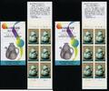 Stamps 930 Won Korea South Celadon Pitcher Scott 1735a Stamp Booklet MNH -