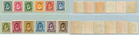 Stamps Jordan Transjordan 1930 Locust Campaign Overprint Cpl. SG 183-194 Mint £150 -