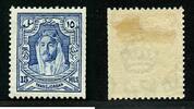 Stamps Jordan Transjordan Definitives Emir Abdullah 15m Coil SG 200a OG Mint £29 -