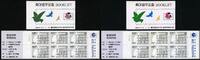 Stamps Korea South 1994 Stamp Booklet Scott b PHILAKOREA Dove MNH -