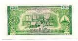 Laos, 200 Kip Pathet Lao, 1975-79, Geldschein, Banknote, SPL