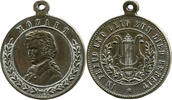 Medaille von Jörgum & Trefz Wolfgang Amadeus Mozart (1756-1791) -