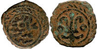 Mamluken / Mameluken / Mamelucken, Fals, Hamah al-Ashraf Nasir ed-din Sha‘ban II., 1362-76 (764-78 AH) , -