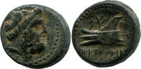 Arados - Phönizien, Bronze -