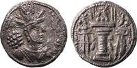 Ancient coins Sasanian Kings: Scarce small flan thick silver drachm of Shapur II, 309-379 AD -