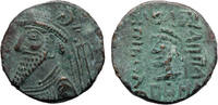 Ancient coins Greek Coins: Arsacids, KINGS of ELYMAIS. 1st cent. BC - 1st cent. AD. Massive tetradrachm -