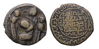 Medieval & later coins ISLAMIC, Anatolia & al-Jazira. Artuqids (Mardin). Husam al-Din Yuluq Arslan. AD 1184-1200. Ã Dirhem - struck in the Year of Sal -