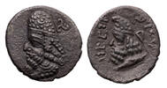 Ancient coins KINGS of PERSIS. Manuchtir (Manchir) III. Mid-late 2nd century AD. AR Hemi Drachm - RRR! -