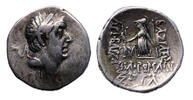 Ancient coins KINGS of CAPPADOCIA. Ariobarzanes I Philoromaios. 96-63 BC. AR Drachm -