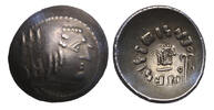 Ancient coins ARABIA FELIX, Himyarites & Sabaeans. 'Mdn Byn. Mid-late 1st century AD. AR silver Unit - EF -