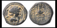 Ancient coins SELEUKID EMPIRE. Antiochos VII Euergetes (Sidetes). 138-129 BC. AE - w Eros, Scarce! -