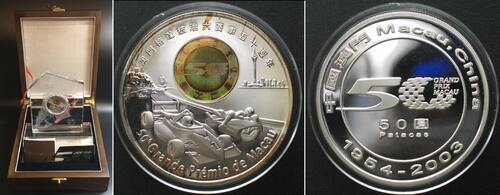 MACAU 50 Patacas 2003, 50th MACAU GRAND PRIX, silver, PRESENTATION SET, RRR! FB