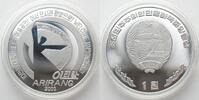 Nordkorea NORTH KOREA 1 Won 2002 ARIRANG Alu RARE!!! -