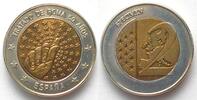 Europroben SPAIN - SPECIMEN 2 Euro 2007 TREATY OF ROME -