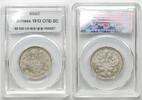 Russland RUSSIA 20 Kopeks 1913 SPB NICHOLAS II silver NNR MS 65 -