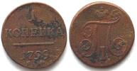 Russland RUSSIA 1 Kopek 1799 EM PAUL I copper VF -