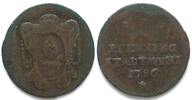 Augsburg AUGSBURG City 1 Pfennig 1786 - strait inscription variety - copper VF+ SCARCE! -