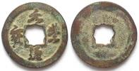 China - Northern Sung Dynasty CHINA - NORTHERN SUNG Cash 1068-85 SHEN ZONG -
