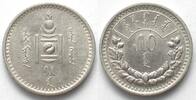 Mongolei MONGOLIA 50 Mongo 1925 Soembo silver UNC-! -
