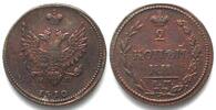 Russland RUSSIA 2 Kopeks 1810 EM HM ALEXANDER I copper XF! -