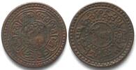 Tibet TIBET Sho BE 15-52 (1918) Mekyi mint copper VF+ -