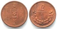 Mongolei MONGOLIA. 2 Mongo Yr.15 (1925), copper, AU! -