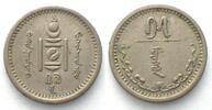Mongolei MONGOLIA. 15 Mongo Yr.27 (1937), Cu-Ni, XF -