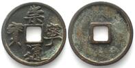China - Northern Sung Dynasty CHINA - NORTHERN SUNG 5 Cash CHUNG LING 1102-1106 Mother Coin RARE! -