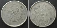 China - Yunnan CHINA - YUNNAN 50 Cents 1932 Silber  1932 ss+