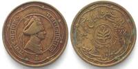 Indien - Jaipur INDIA - JAIPUR Anna 1944 MAN SINGH II brass aXF -
