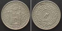 Indien - Hyderabad INDIA. Hyderabad, 4 Annas AH 1362//33 (1943), MIR USMAN ALI KHAN, silver, UNC! -