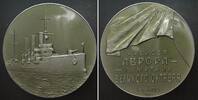 Russland - Medaillen CRUISER AURORA Medal ND (1963), Alu, by Kornilov, 53mm -