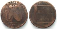Moldawien & Wallachei MOLDAVIA & WALLACHIA 2 Para 3 Kopeken 1774 SADAGURA bronze KEY DATE! -