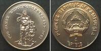 Kambodscha KAMPUCHEA 4 Riels 1991(1988) 700 YEARS SWITZERLAND Wilhelm Tell SCARCE! -