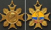 Kolumbien - Orden und Abzeichen COLOMBIA. Admiral Padilla Order of Naval Merit 1947 -