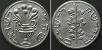 Deutschland - Medaillen - Judaica GÖRLITZ SHEKEL ND (about 1898) scarce oak leaves variety, cast tin 32mm -