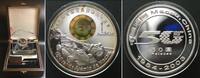 MACAU 50 Patacas 2003, 50th MACAU GRAND PRIX, silver, PRESENTATION SET, RRR! FB