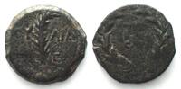 Judäa JUDAEA. Roman Procurators, Valerius Gratus AE Prutah, Year 5 of Tiberius (18 AD) -