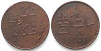Malay - Trengganu Malay Peninsula TRENGGANU. Keping AH 1251 (1836) MANSUR II copper XF! RARE! -