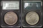 USA $1 1885 USA 1885 O New Orleans Morgan Dollar PCGS MS 64 in a 1986-89... 249,99 EUR199,99 EUR  + 15,00 EUR frais d'envoi