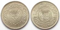 Jemen YEMEN. Riyal 1962, silver, UNC! -