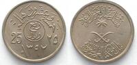 Saudi-Arabien SAUDI ARABIA 25 Halala AH1392 (1972) Error variety Cu-Ni RARE! -
